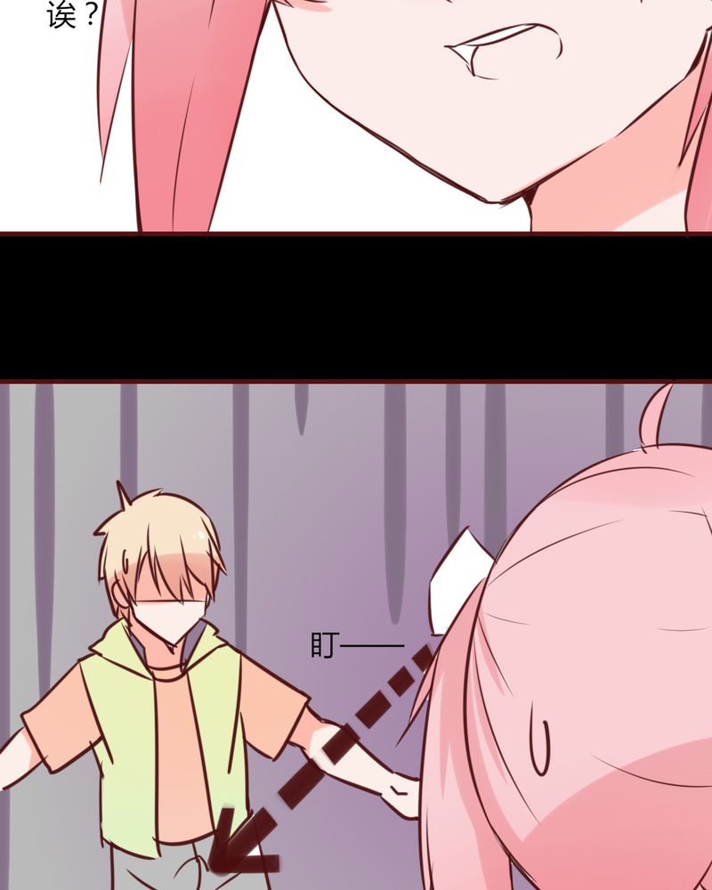 重生只为遇见你叫什么名字漫画,第13章：这憋尿还会这样？4图