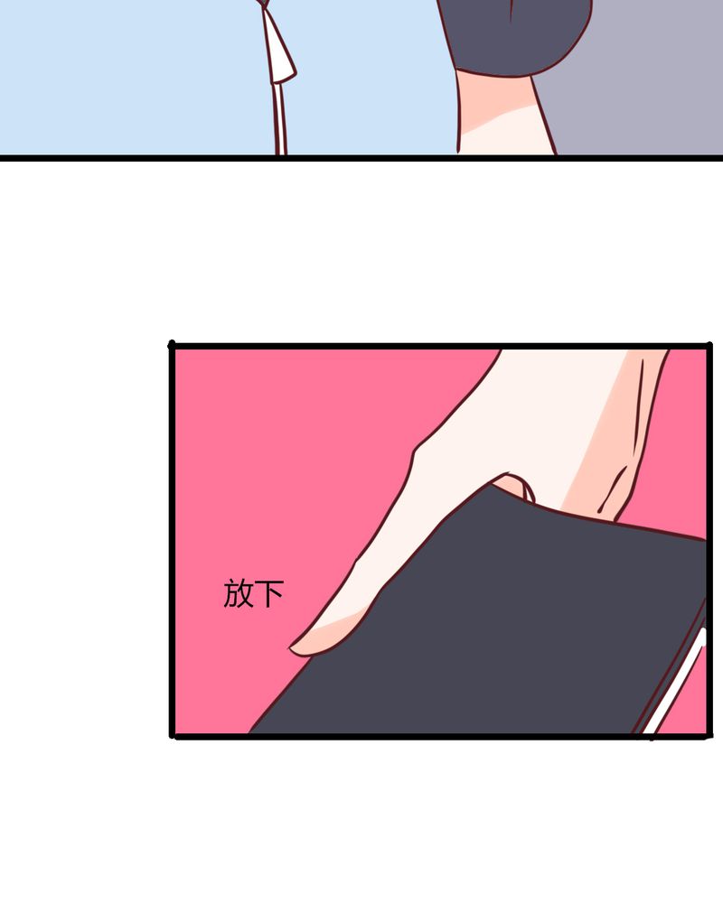 重生只为遇见你漫画,第35章：这些人怎么都这样？？2图