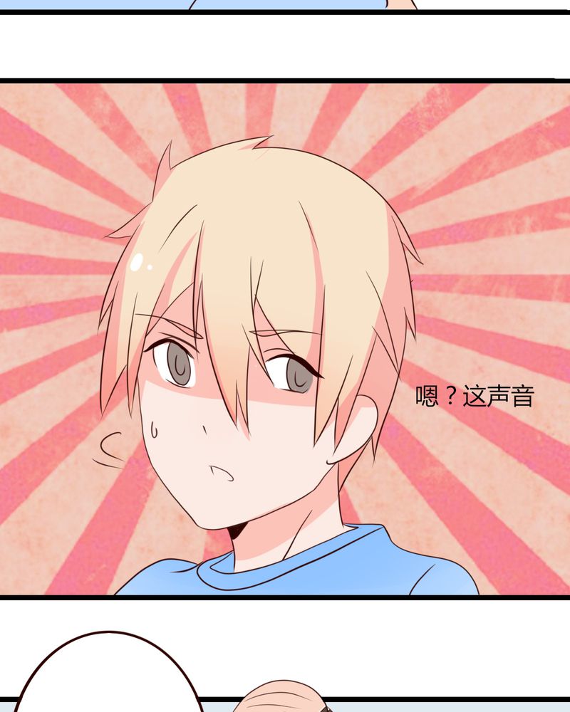 重生只为遇见你漫画,第19章：妈妈你怎么了？天使院怎么了？！3图