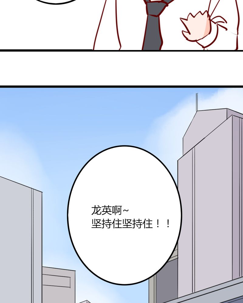 重生只为遇见你漫画,第39章：不是啦，我说错了4图