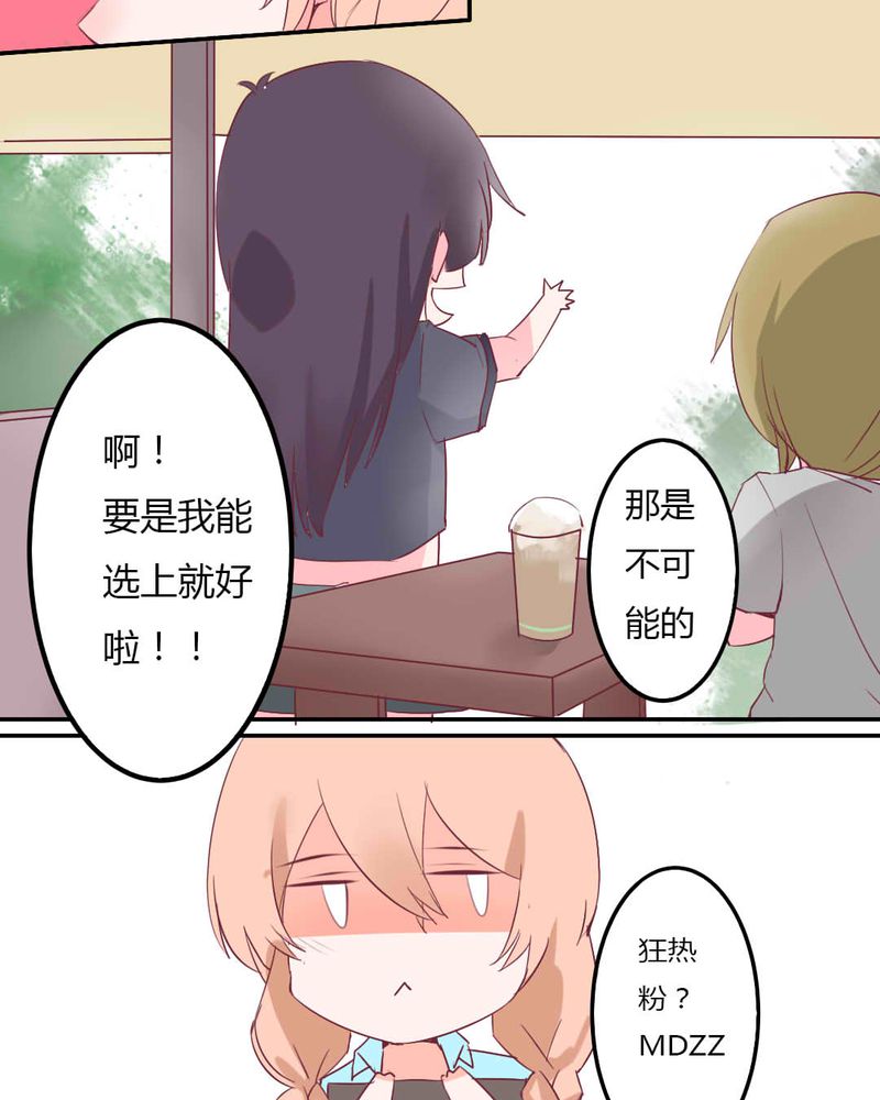 重生只为遇见你漫画,第1章：打工妹4图