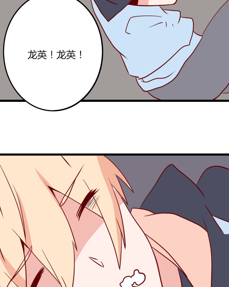 重生只为遇见你漫画,第39章：不是啦，我说错了2图