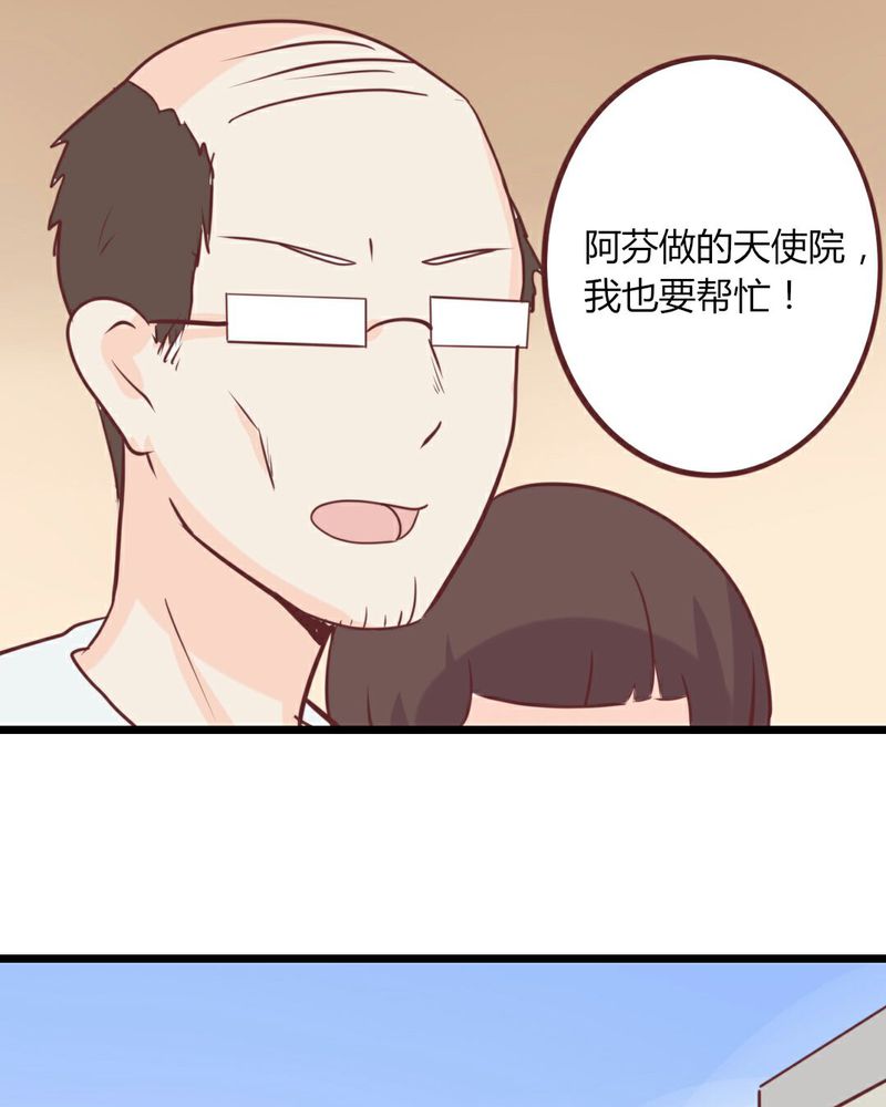 重生只为遇见你漫画,第21章：开始！明星之路！5图