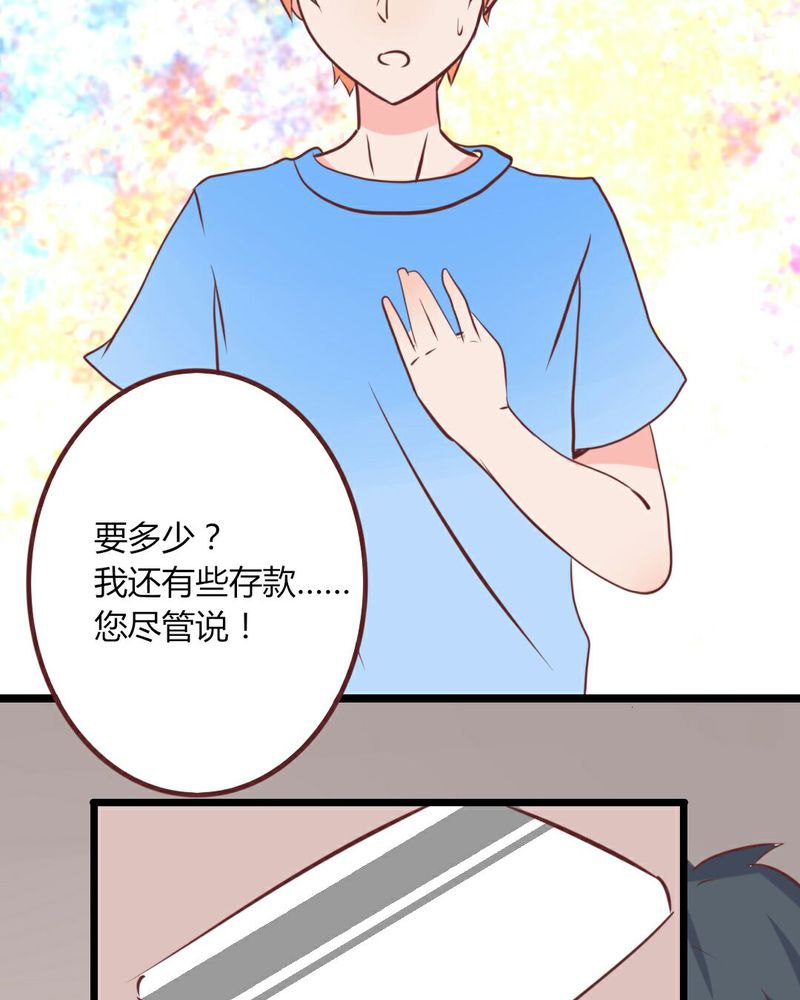 重生只为遇见你漫画,第21章：开始！明星之路！4图