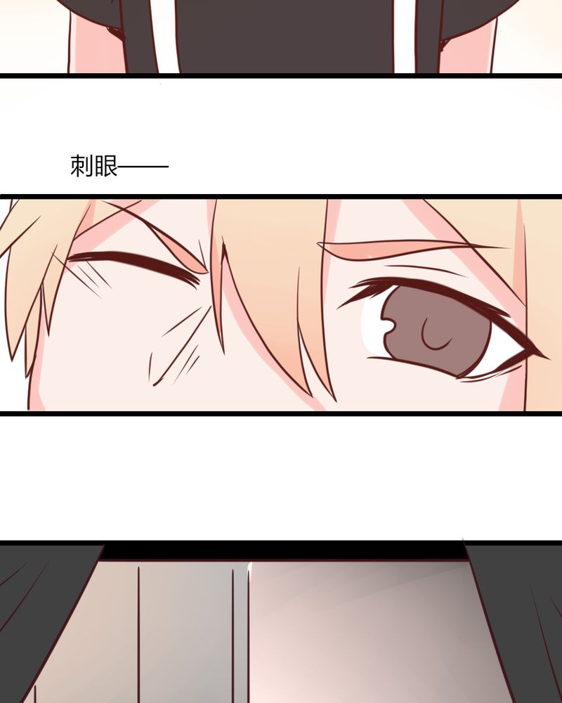 重生只为遇见你漫画,第24章：我想你可能是误会了！大叔！1图