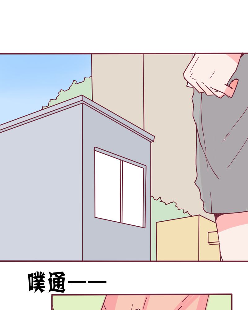 重生只为遇见你漫画,第9章：我一定要亲自问呼米2图