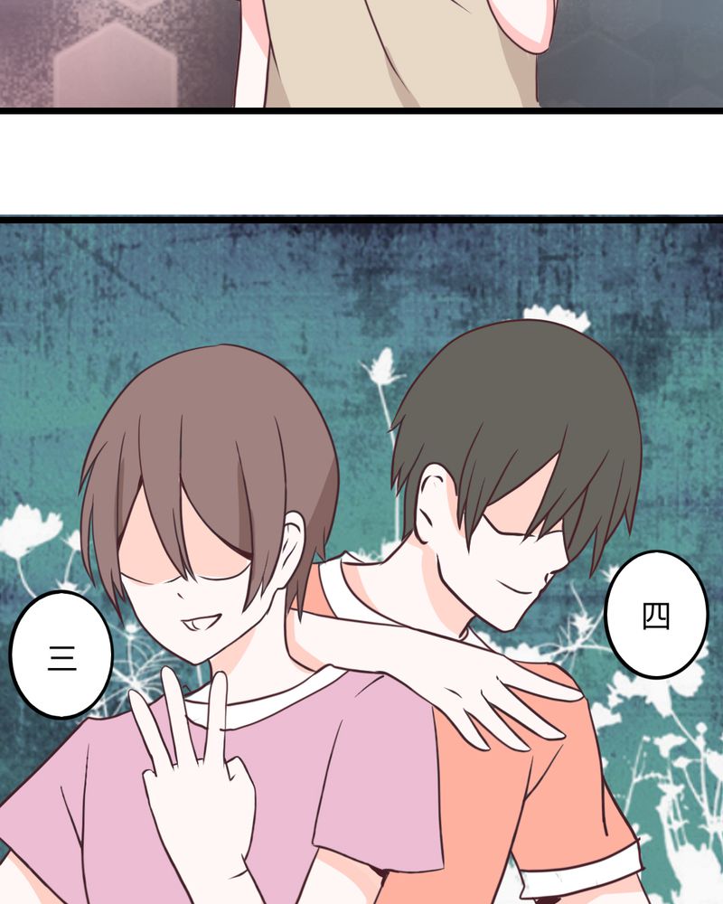 重生只为见到你漫画,第26章：这家伙！不是这个团体的？！5图