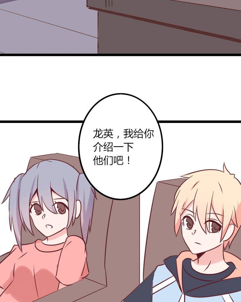 重生只为遇见你漫画,第34章：感觉和她能成为好朋友5图