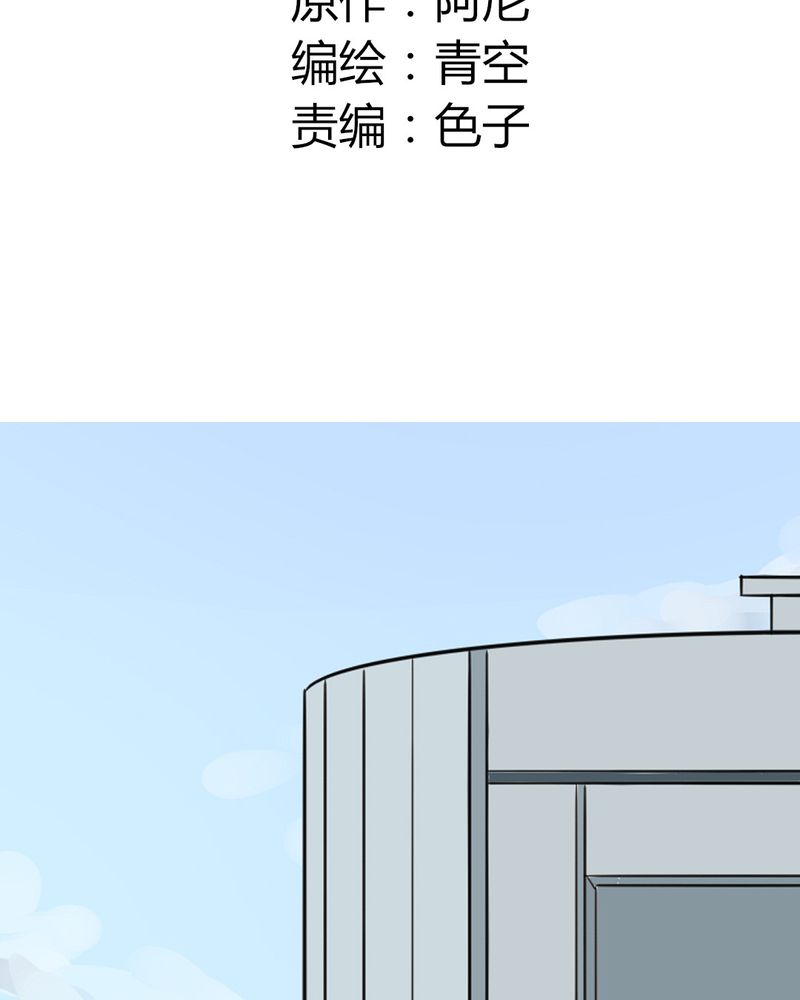 重生只为遇见你免费阅读全文漫画,第36章：这是要带我去哪？！2图