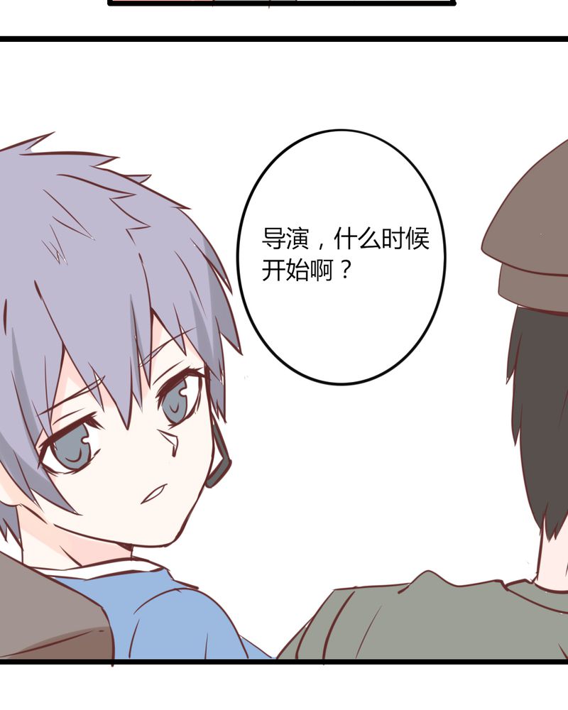 重生只为遇见你免费阅读全文漫画,第25章：这是什么情况！CHBOY是什么！2图