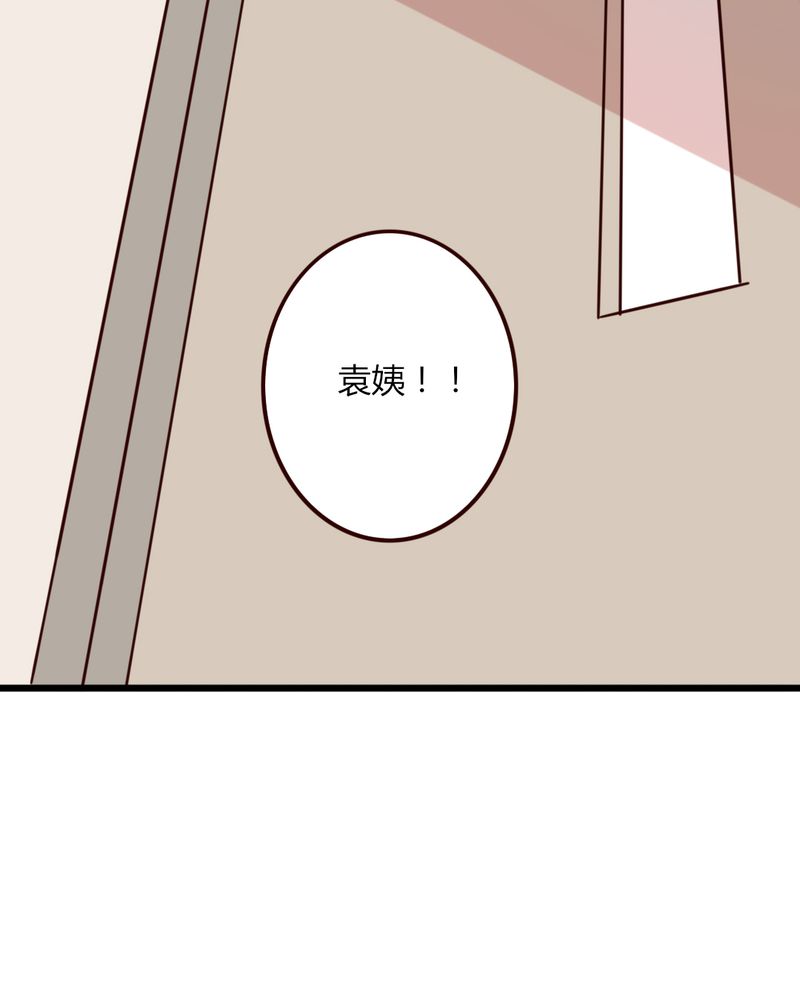 重生只为遇见你漫画,第19章：妈妈你怎么了？天使院怎么了？！1图