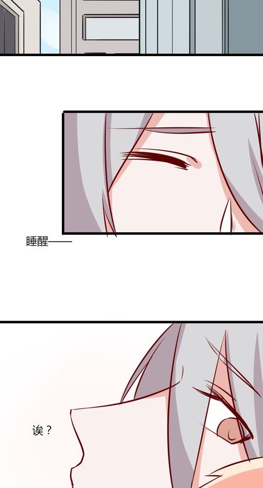 重生只为遇见你漫画,第42章：期待下一次相遇1图