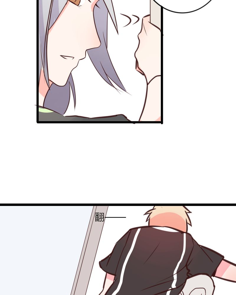 重生只为遇见你漫画,第23章：你难道真的不认识我？5图