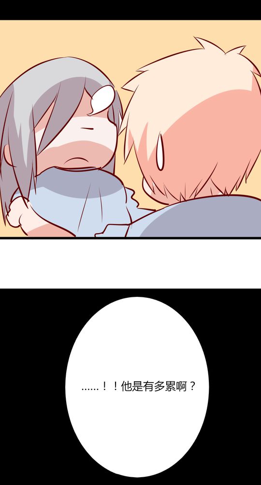 重生只为遇见你漫画,第42章：期待下一次相遇2图