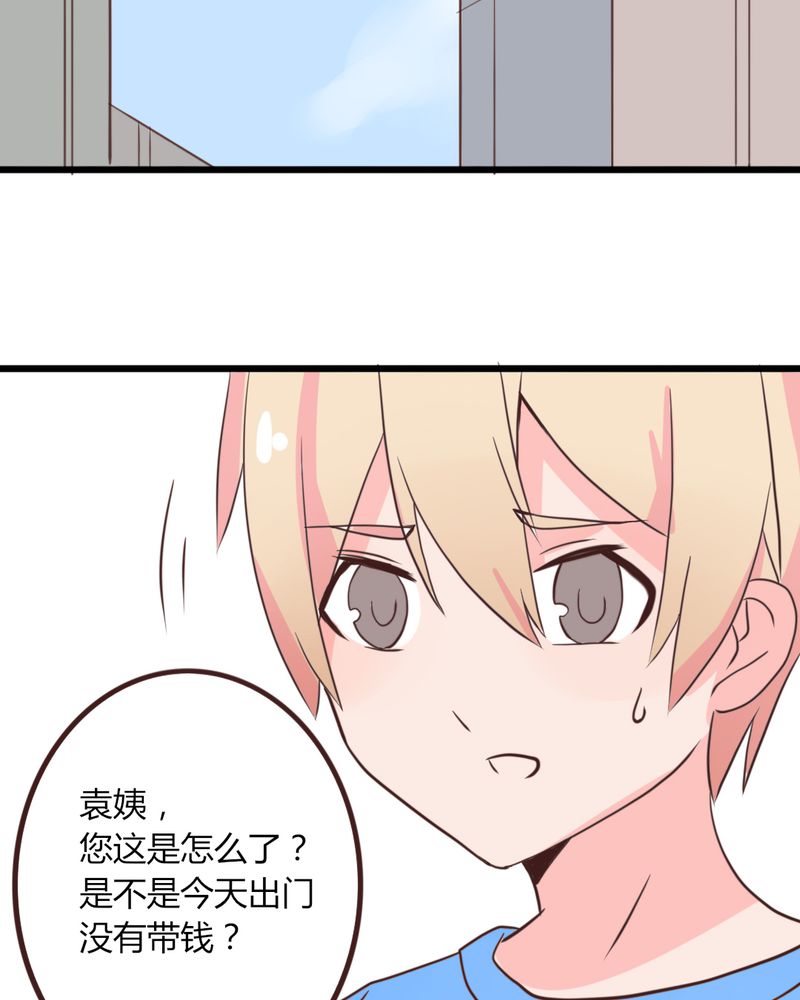 重生只为遇见你漫画,第18章：”妈妈” 你还好么3图