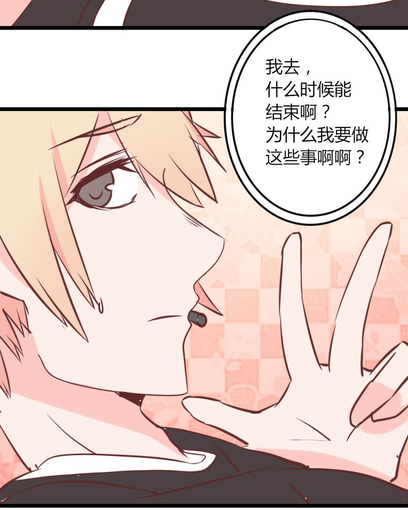 重生只为遇见你免费阅读全文漫画,第25章：这是什么情况！CHBOY是什么！1图