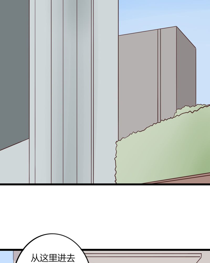 重生只为遇见你漫画,第23章：你难道真的不认识我？2图