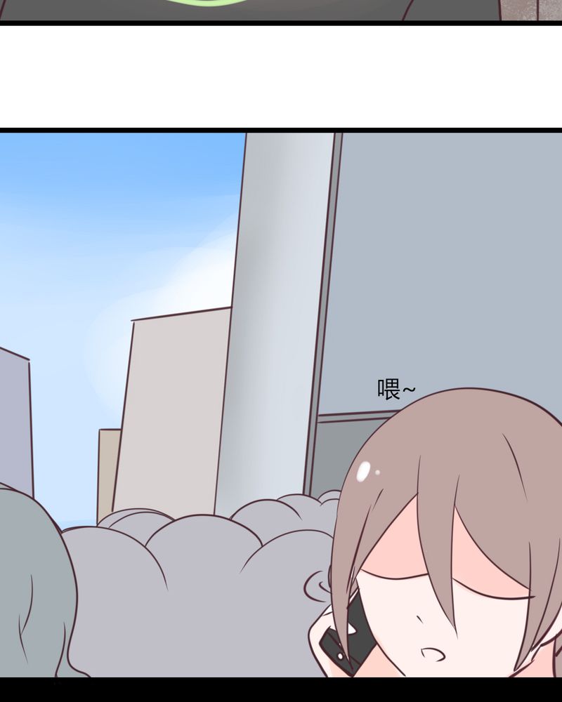 重生只为遇见你漫画,第22章：偶遇还是命运？4图