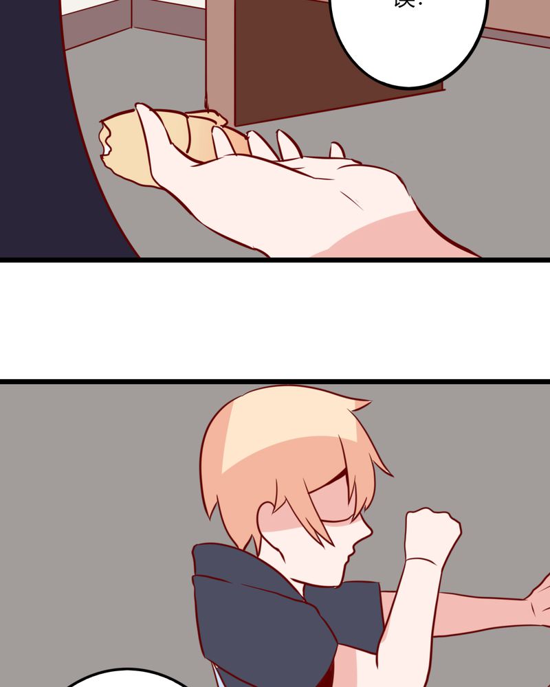 重生只为遇见你漫画,第39章：不是啦，我说错了1图