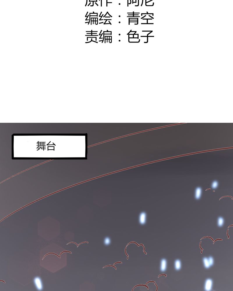 重生只为遇见你免费阅读全文漫画,第25章：这是什么情况！CHBOY是什么！2图