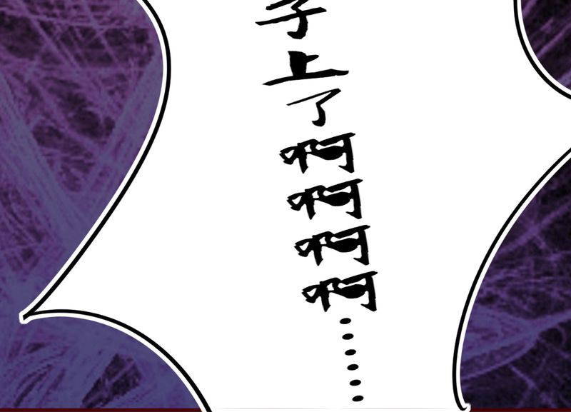 重生只为遇见你叫什么名字漫画,第13章：这憋尿还会这样？5图