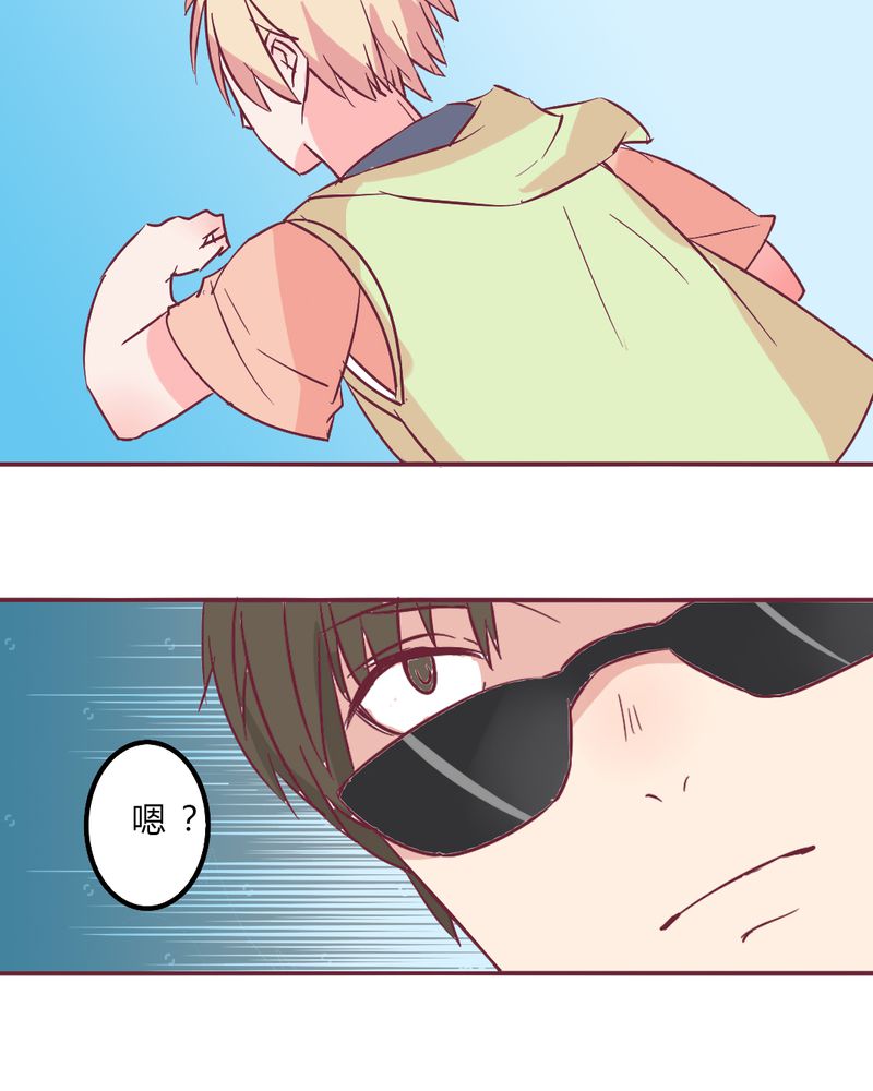 重生只为遇见你漫画,第11章：琪琪！收留我吧！1图