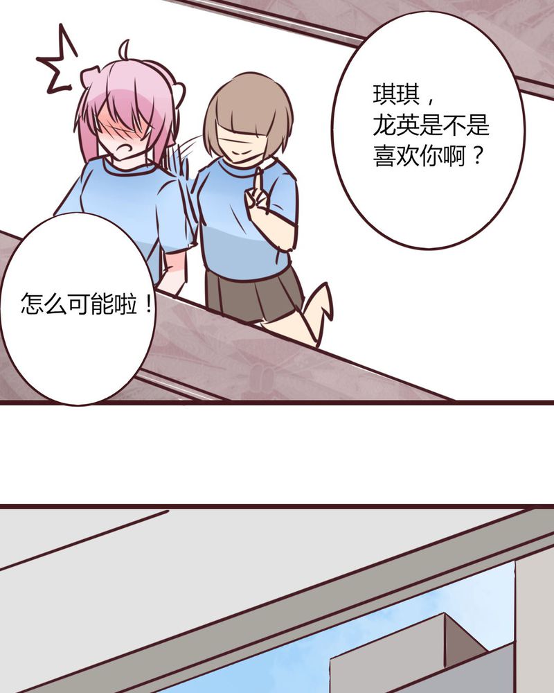 重生只为遇见你免费阅读全文漫画,第15章：完美的服务生2图