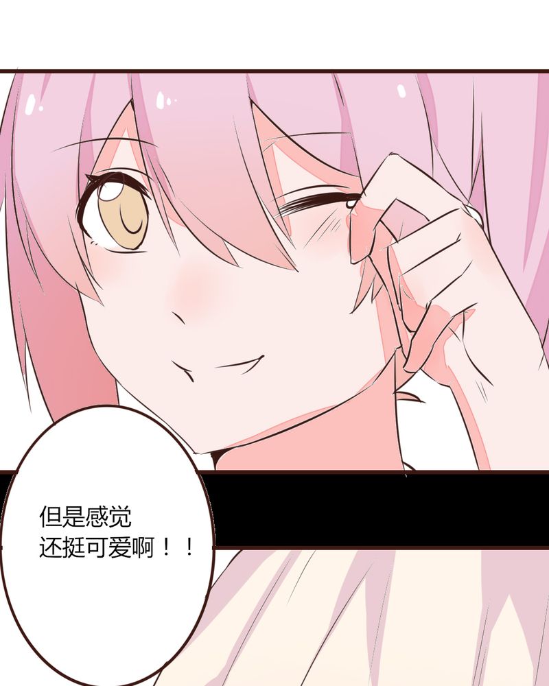 重生只为遇见你免费阅读全文漫画,第14章：我不是变态！2图