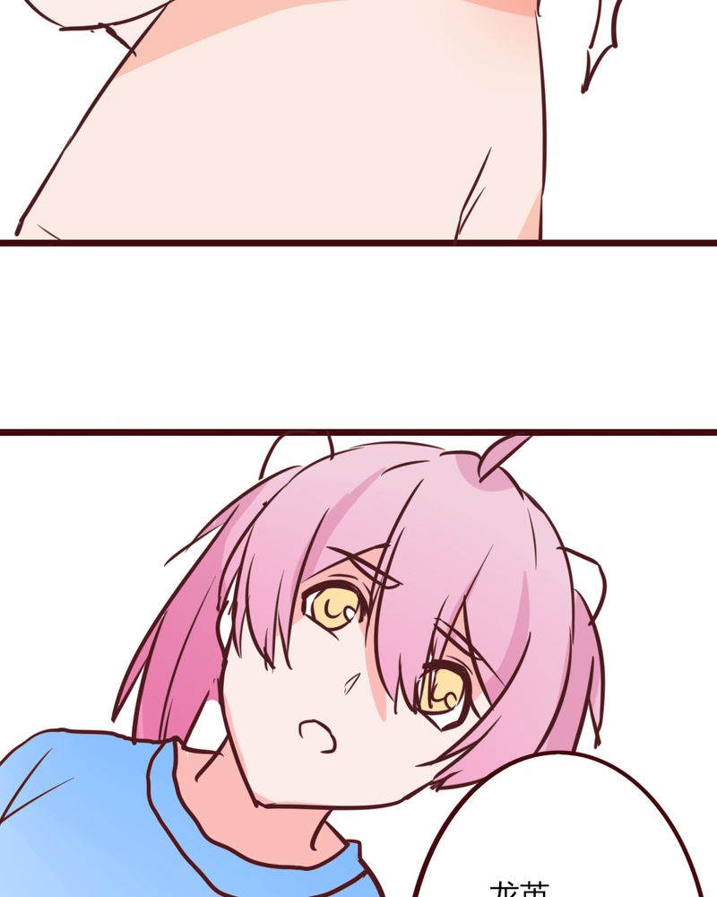 重生只为遇见你漫画,第16章：响亮的巴掌与紧张的对峙3图