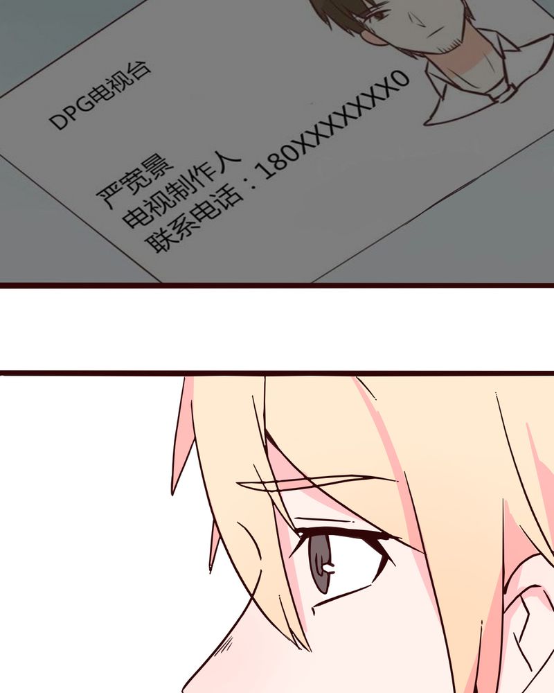 重生只为遇见你免费阅读全文漫画,第28章：小孩子嘛，害怕了就哭出来吧4图