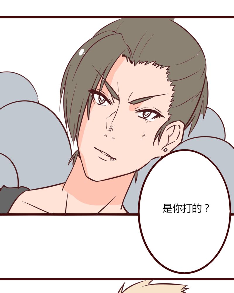 重生只为遇见你漫画,第16章：响亮的巴掌与紧张的对峙1图