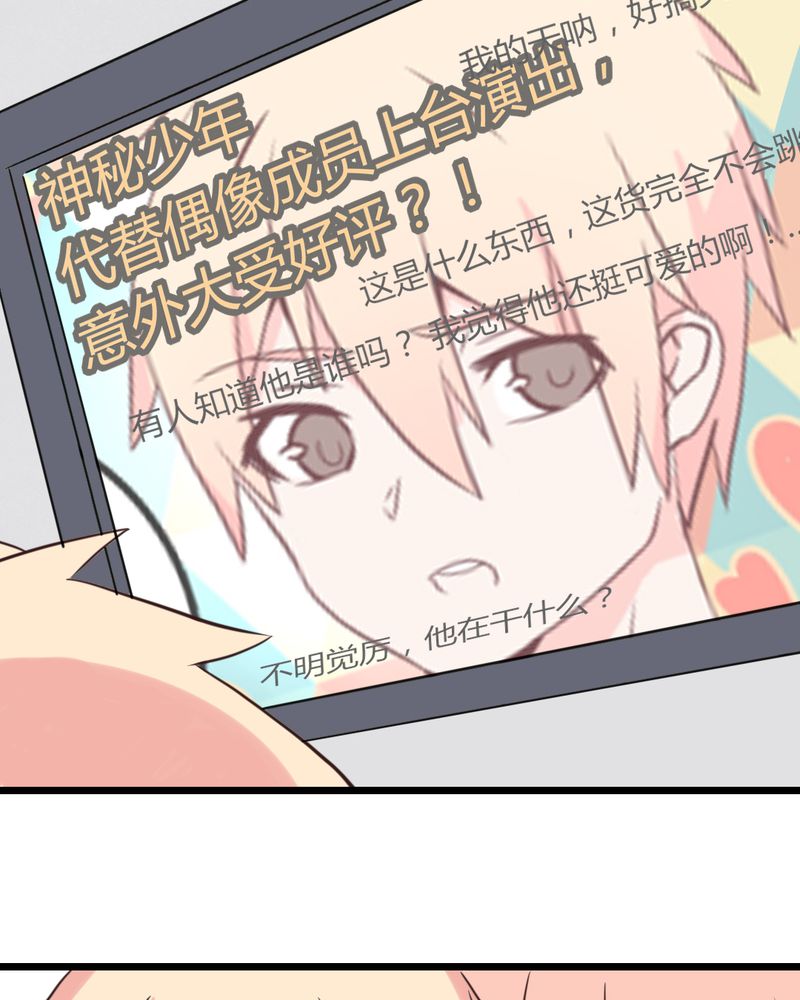 重生只为遇见你漫画,第29章：这是印什么东西啊！3图