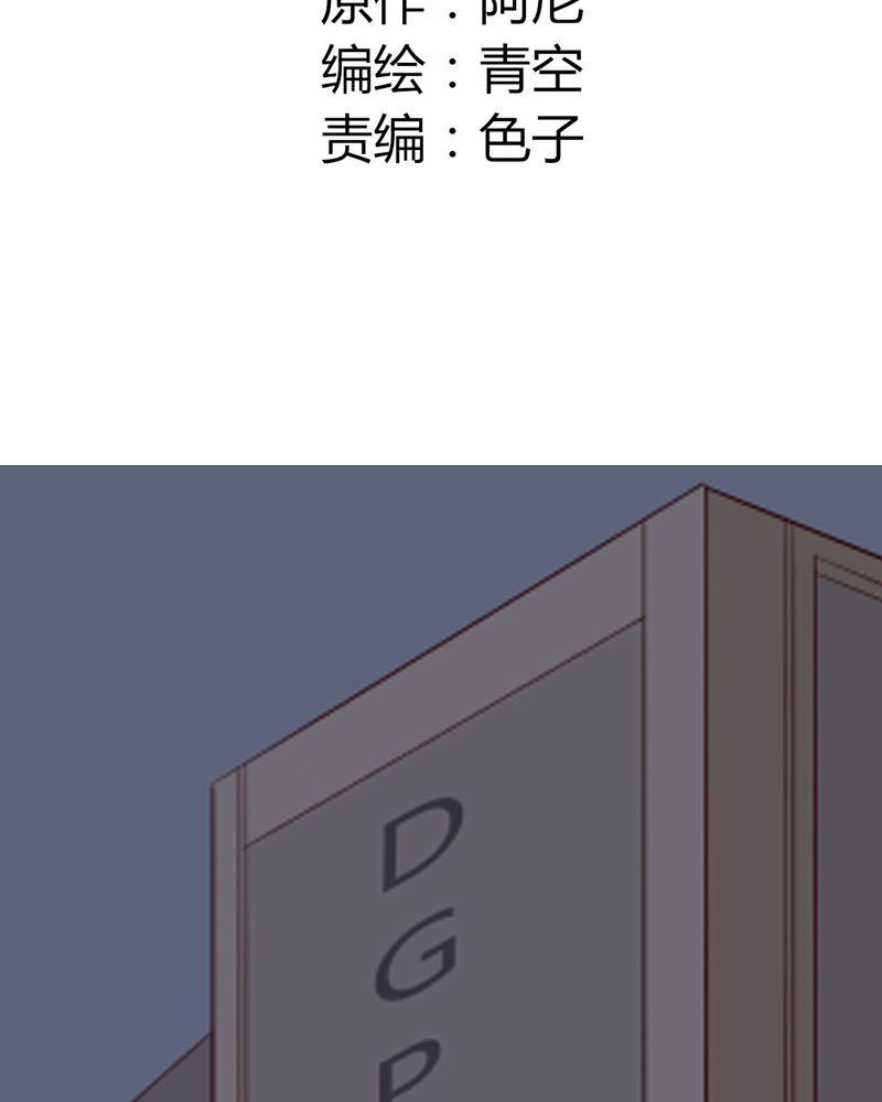 重生只为遇见你漫画,第40章：芒果过敏？！2图