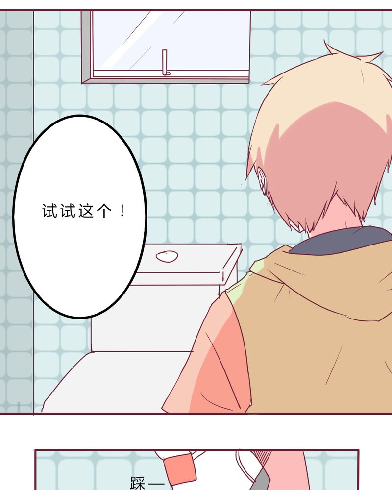 重生只为遇见你漫画,第8章：大明星现身！2图