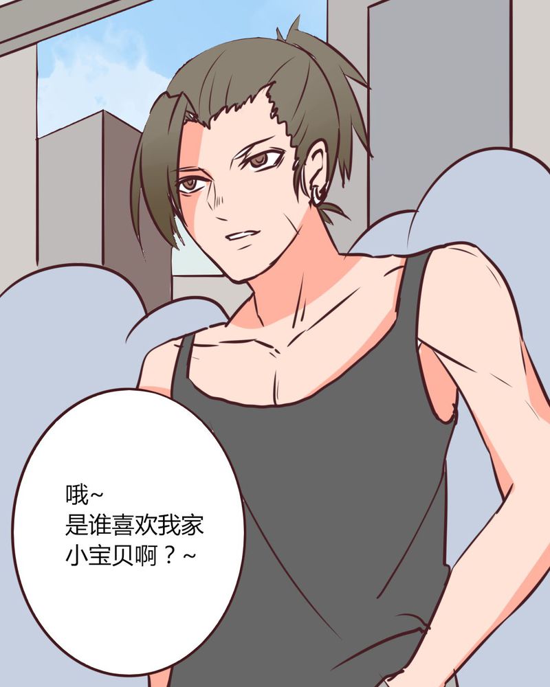 重生只为遇见你免费阅读全文漫画,第15章：完美的服务生3图