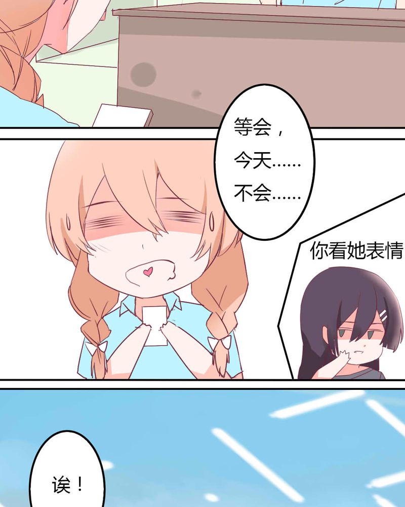 重生只为遇见你漫画,第1章：打工妹2图