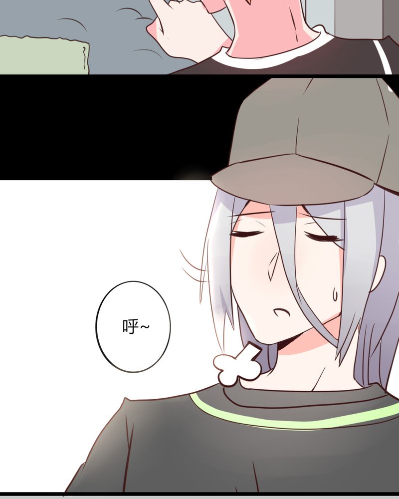 重生只为遇见你漫画,第23章：你难道真的不认识我？4图