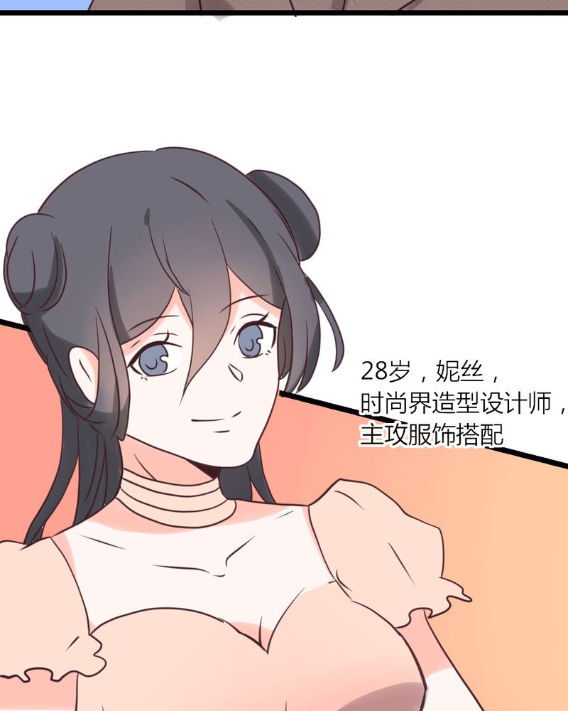重生只为遇见你免费阅读全文漫画,第30章：这是？传说中的女仆装？！1图