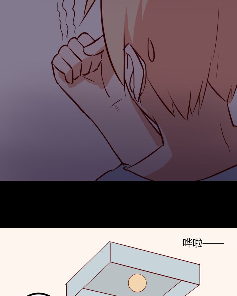 重生只为遇见你漫画全集漫画,第41章：我以为是鬼呢......3图