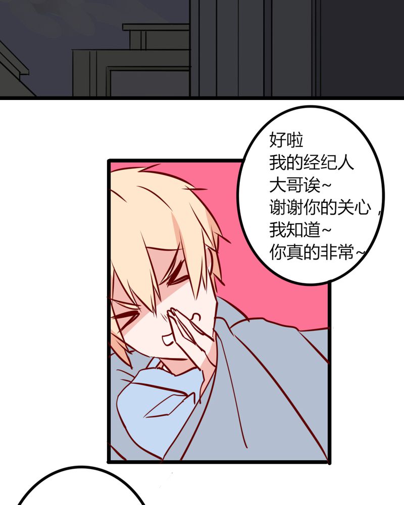 重生只为再见你漫画,第40章：芒果过敏？！4图