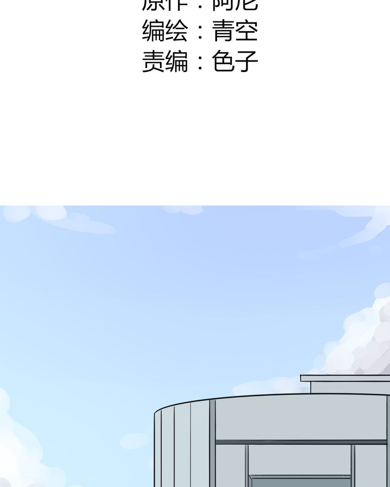 重生只为遇见你漫画,第29章：这是印什么东西啊！2图