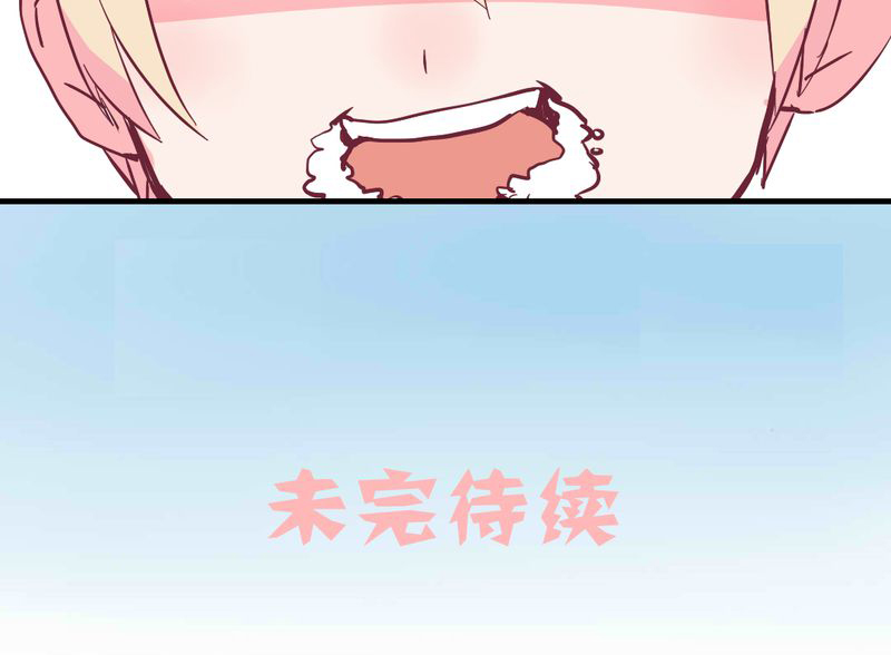 重生只为遇见你漫画,第4章：重生！？1图