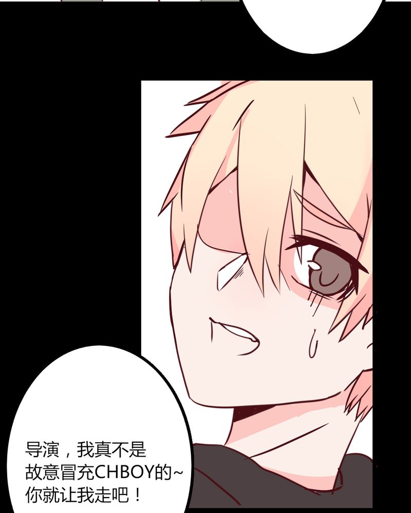 重生只为遇见你漫画,第27章：没想到我还挺有唱歌天赋的1图