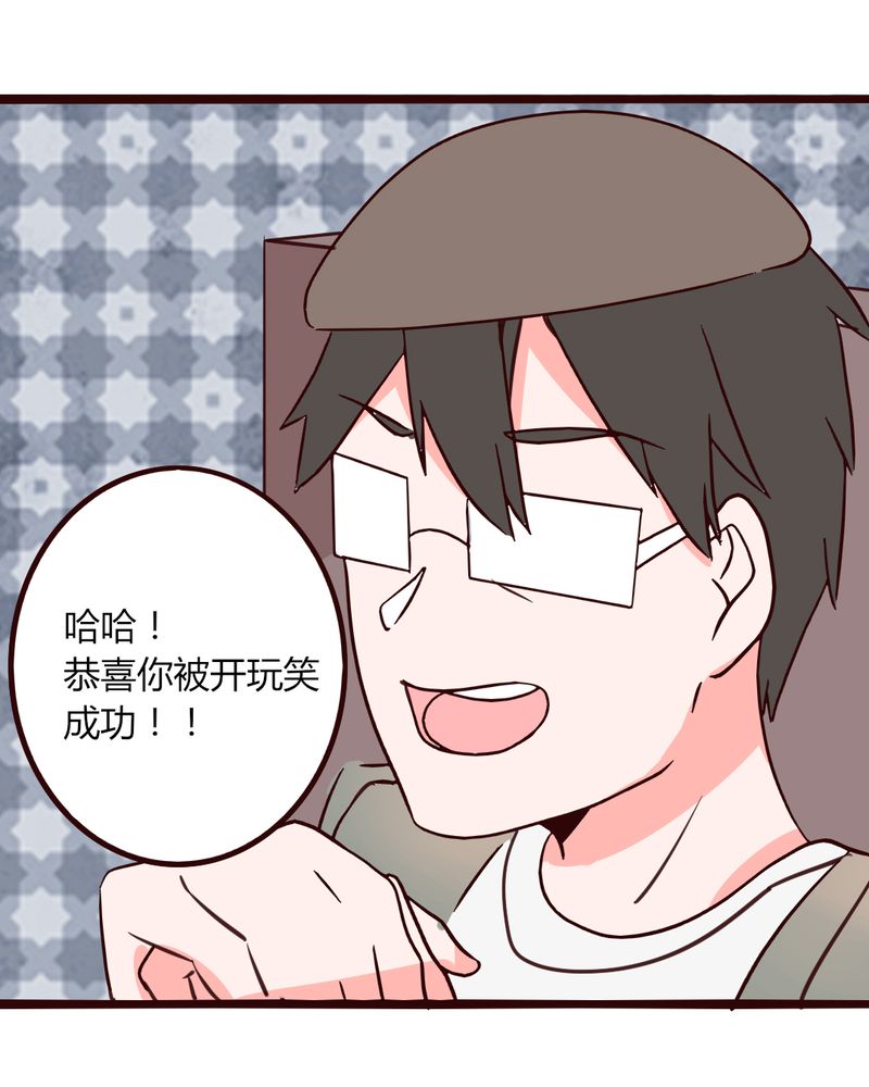 重生只为遇见你免费阅读全文漫画,第28章：小孩子嘛，害怕了就哭出来吧5图