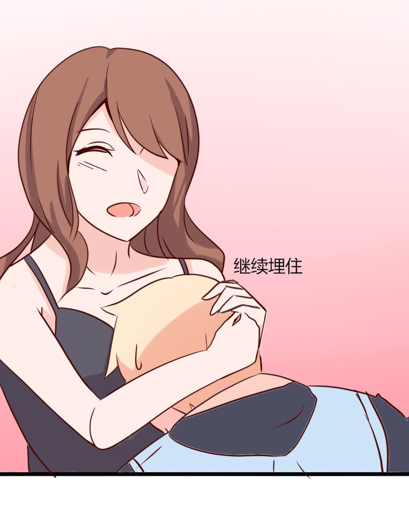 重生只为遇见你免费阅读全文漫画,第33章：这些人都好耀眼啊3图