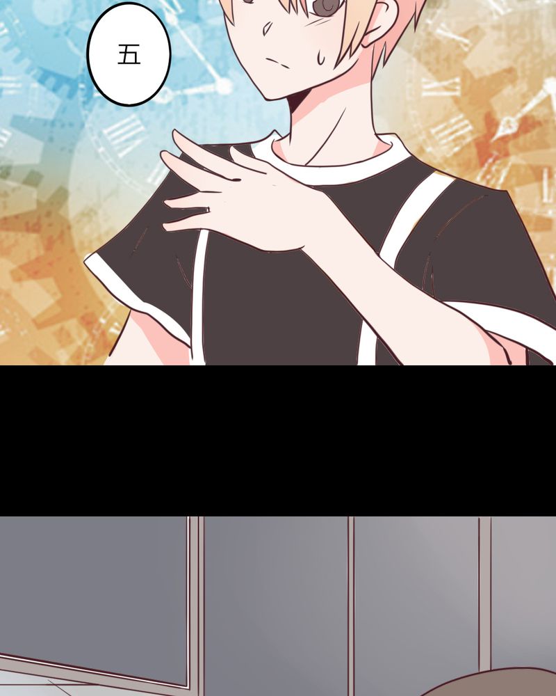 重生只为遇见你漫画全集漫画,第26章：这家伙！不是这个团体的？！3图