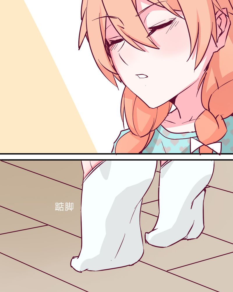 重生只为遇见你漫画,第3章：这不是真的.......2图