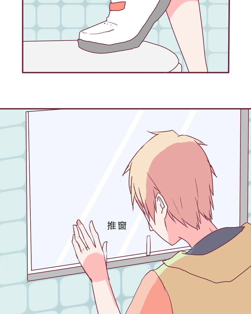 重生只为遇见你漫画,第8章：大明星现身！3图