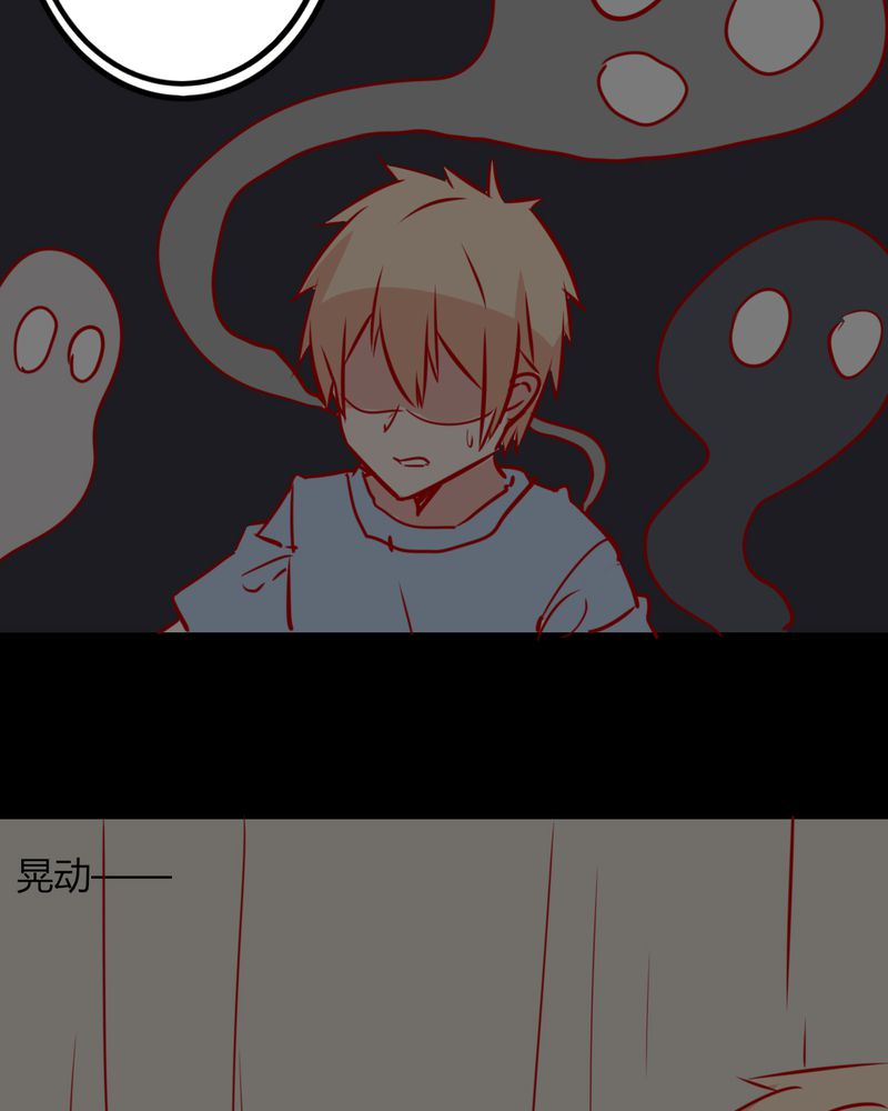 重生只为再见你漫画,第40章：芒果过敏？！3图