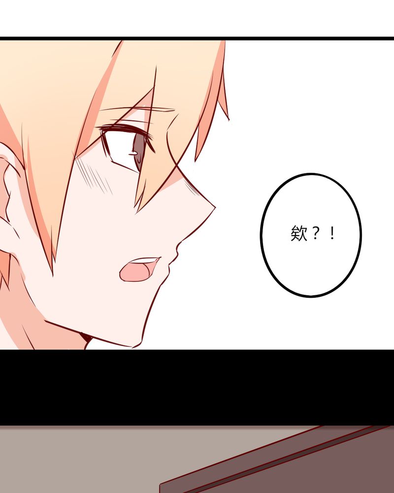 重生只为遇见你免费阅读全文漫画,第36章：这是要带我去哪？！4图